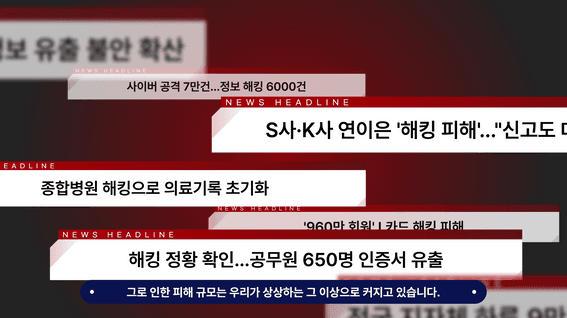 드롭샷매치 포트폴리오 - [파인더갭] 성과공유회 성과발표 2D 모션그래픽