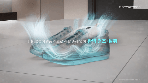 드롭샷매치 포트폴리오 - 제품 기술 소개 3D 영상