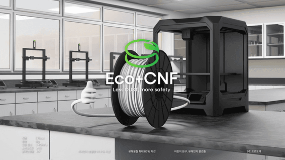 드롭샷매치 포트폴리오 - 캐릭터를 활용한 제품 광고