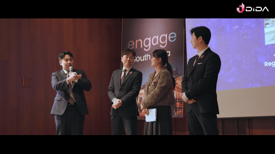 드롭샷매치 포트폴리오 - 2025 DiDA engage south korea