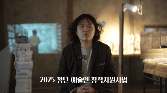 드롭샷매치 포트폴리오 - [인천문화재단] 예술가 인터뷰 영상