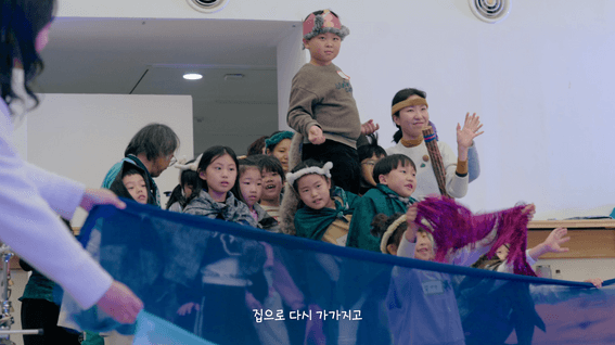 드롭샷매치 포트폴리오 - [인천아트플랫폼] 참여형 예술 프로그램