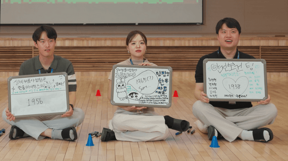 드롭샷매치 포트폴리오 - 사내문화 & 복지 정보 홍보 웹예능 콘텐츠 <한솔오락관> | 한솔아이원스