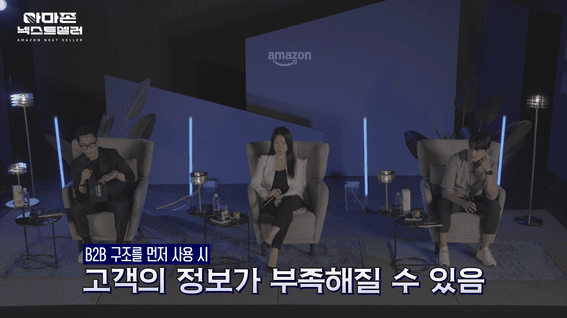 드롭샷매치 포트폴리오 - K-뷰티 브랜드 서바이벌 웹예능 콘텐츠 <넥스트셀러> | 아마존 (Amazon)