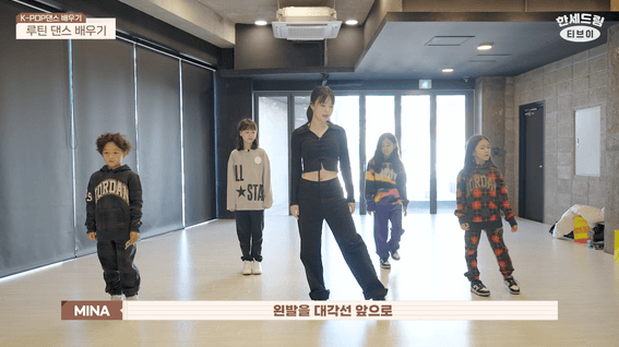 드롭샷매치 포트폴리오 - 나이키키즈 댄스교실 유아콘텐츠 제작