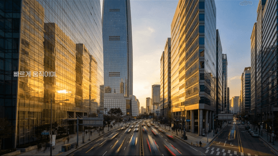 드롭샷매치 포트폴리오 - 대한민국을 홍보하는 국격 AI 홍보 영상