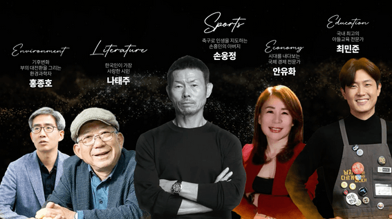 드롭샷매치 포트폴리오 - [GMC] 압도적 스케일의 컨퍼런스 홍보 영상 제작