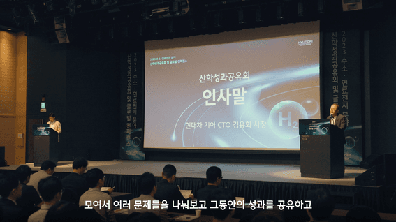 드롭샷매치 포트폴리오 - [블룸컴퍼니] 현대엔지비 글로벌 컨퍼런스_스케치 영상