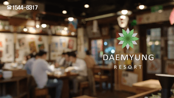 드롭샷매치 포트폴리오 - 대명리조트 기홍보영상