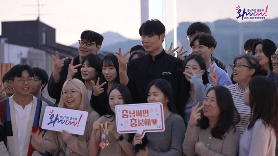 드롭샷매치 포트폴리오 - 충남방문의해 '열차로 떠나는 충남여행' WOW