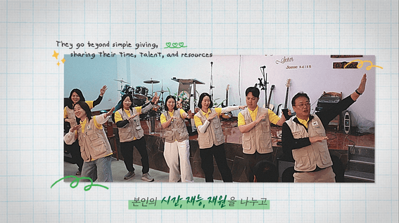드롭샷매치 포트폴리오 - 기아대책ㅣ필란트로피 클럽 홍보영상