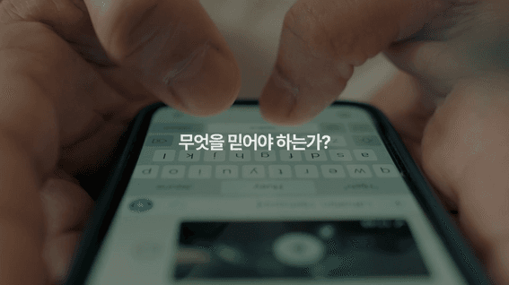 드롭샷매치 포트폴리오 - 하이젠버그 기업 소개 브랜딩 영상