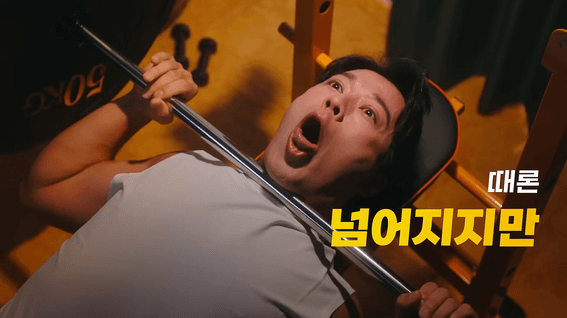 드롭샷매치 포트폴리오 - 아셀케어 브랜드 광고영상