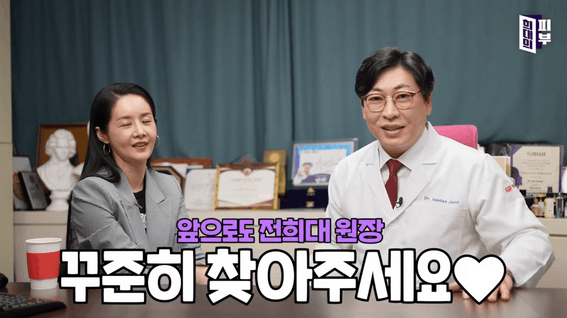 드롭샷매치 포트폴리오 - 대 여배우 등장!! 동안 비법_ 속 시원~하게 다 알려준다! _ 희대의 초대석 ep.2