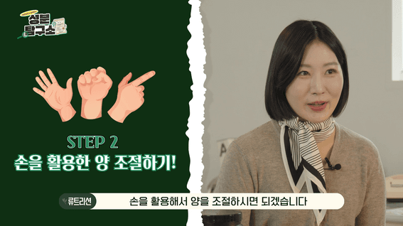 드롭샷매치 포트폴리오 - [성분탐구소 EP.1] 우리가 밤마다 폭식하는 이유는?👀 영양사가 밝히는 그날 밤의 진실