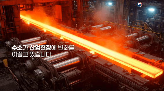 드롭샷매치 포트폴리오 - 기후에너지환경부 ㅣ 탄소중립 공익광고