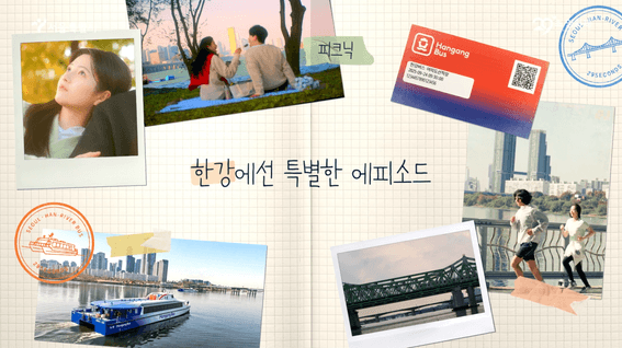 드롭샷매치 포트폴리오 - 한국경제신문 | 제11회 서울 29초영화제 홍보영상