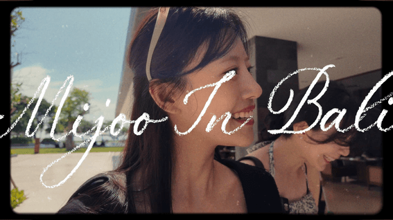 드롭샷매치 포트폴리오 - 제주항공 - 미주 발리 브이로그