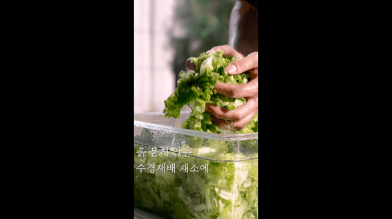 드롭샷매치 포트폴리오 - 동원 크리스피 프레시 DID 영상