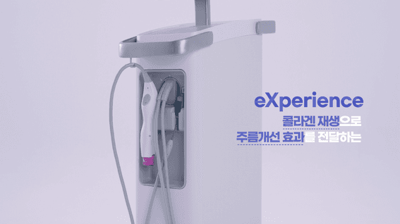 드롭샷매치 포트폴리오 - 써마지 정품팁 확인 방법 영상