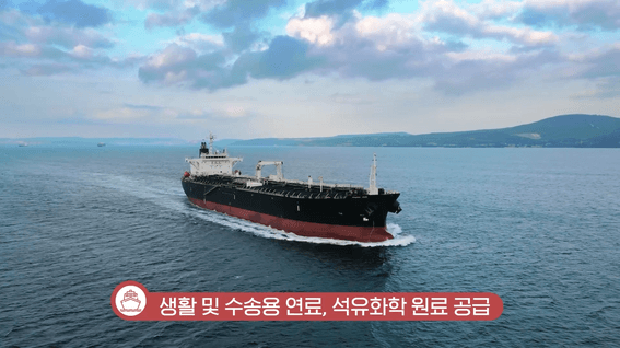 드롭샷매치 포트폴리오 - SK가스 울산기지 출입안내 영상