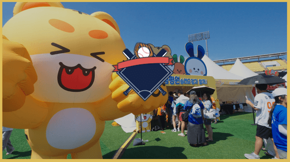 드롭샷매치 포트폴리오 - 건강보험심사평가원 KBO올스타전 스케치영상