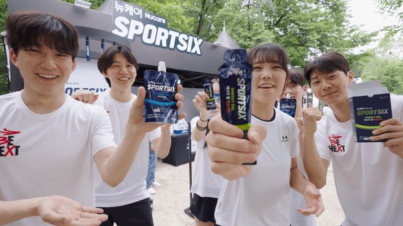 드롭샷매치 포트폴리오 - 언더아머 넥스트컴바인 스포식스 아르포텐 행사 스케치 영상