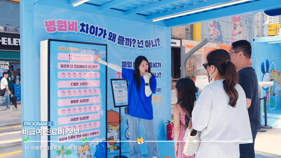 드롭샷매치 포트폴리오 - 건강보험심사평가원 해운대 행사 스케치