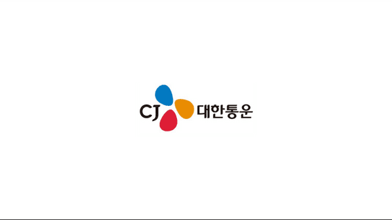 드롭샷매치 포트폴리오 - CJ 대한통운 릴레이 직문 인터뷰