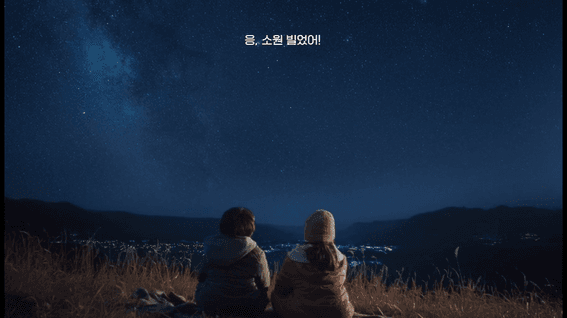 드롭샷매치 포트폴리오 - 지워지지 않는 멍(아동 폭력 방지 영상)