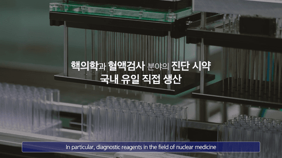 드롭샷매치 포트폴리오 - [신진메딕스] 기업소개영상