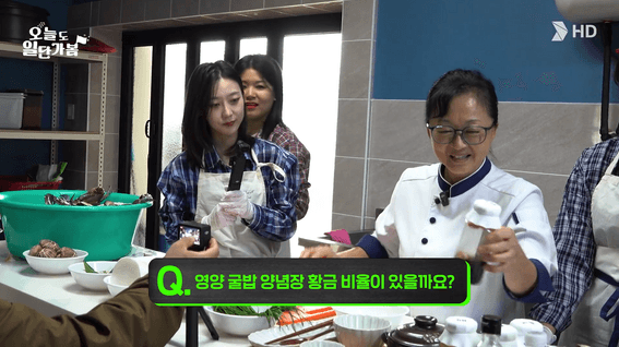 드롭샷매치 포트폴리오 - [HD현대오일뱅크] 오늘도 일단가봄 EP.6