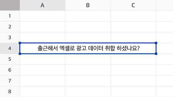드롭샷매치 포트폴리오 - 아드리엘, 애드옵스(AdOps) 퍼포먼스 광고 콘텐츠 EP2