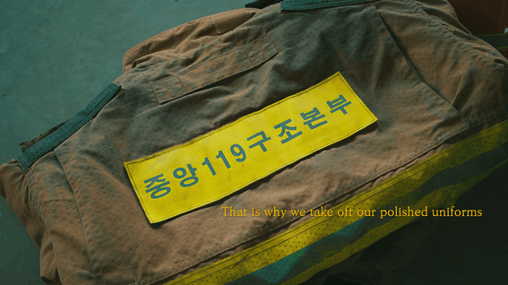 드롭샷매치 포트폴리오 - 공공기관 소방청, 항공사 티웨이 소방훈련 브랜디드 필름