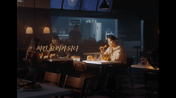 드롭샷매치 포트폴리오 - 치킨 식품 F&B 프랜차이즈 푸라닭 디지털 컨텐츠 촬영