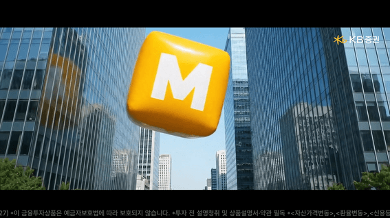 드롭샷매치 포트폴리오 - [KB증권] 마블앱 신규 가입 혜택 프로모션 광고 영상