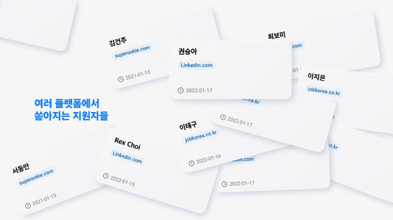 드롭샷매치 포트폴리오 - 그리팅(Greeting), 퍼포먼스 마케팅 영상