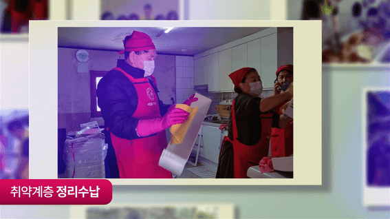 드롭샷매치 포트폴리오 - 구리시자원봉사센터 기념식 영상제작