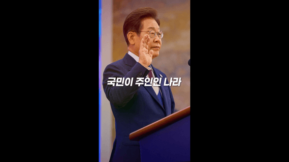 드롭샷매치 포트폴리오 - 국민추천제 추천 방법 설명 스폿