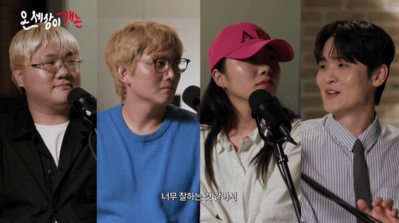 드롭샷매치 포트폴리오 - 캐논코리아 토크 콘텐츠 <온세상이캐논>