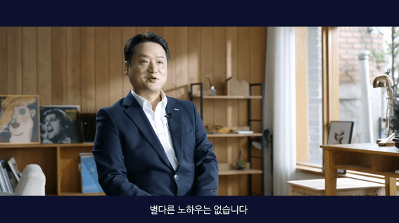 드롭샷매치 포트폴리오 - 신한은행 인터뷰 영상 action to change