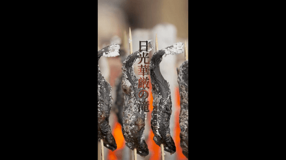 드롭샷매치 포트폴리오 - うつのみや 우츠노미야CC 숏츠 홍보영상