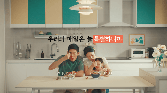 드롭샷매치 포트폴리오 - [브랜드필름] 동경규동