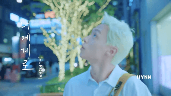 드롭샷매치 포트폴리오 - 박혜원 '너에게로' 뮤직비디오 제작