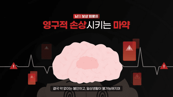 드롭샷매치 포트폴리오 - 김해중부경찰서 | 도박중독예방 홍보영상