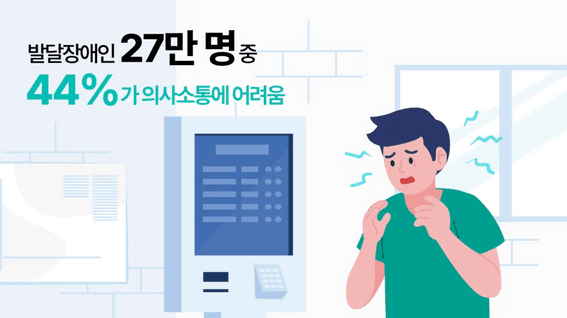 드롭샷매치 포트폴리오 - EQ4ALL | 홍보영상