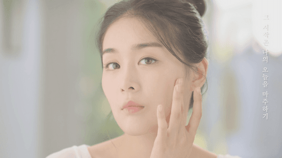 드롭샷매치 포트폴리오 - [화장품 광고]_유뷰트 범퍼애드