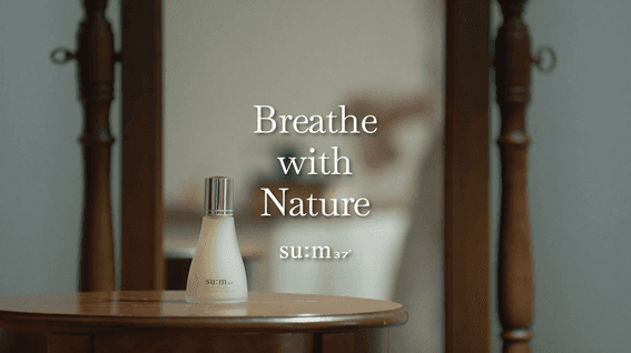 드롭샷매치 포트폴리오 - 자연주의 뷰티브랜드 브랜드 필음