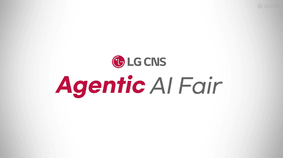 드롭샷매치 포트폴리오 - LG CNSㅣAI Agetic 박람회
