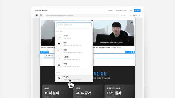 드롭샷매치 포트폴리오 - 그리팅 웹사이트 비주얼 에셋 제작 - 제품 3
